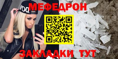 а пвп мука Вязьма