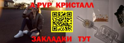 эйфоретик Вышний Волочёк