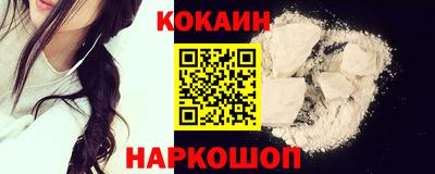 эйфоретик Вышний Волочёк