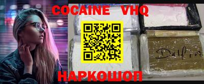ALPHA-PVP Вязники