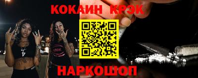 эйфоретик Вышний Волочёк