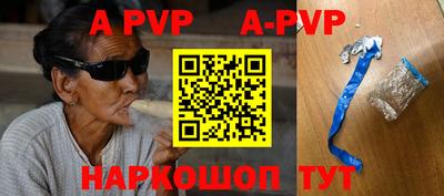 ALPHA-PVP Вязники