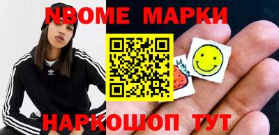 эйфоретик Вышний Волочёк
