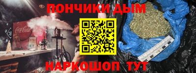 а пвп мука Вязьма