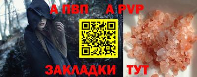 эйфоретик Вышний Волочёк