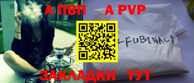 ALPHA-PVP Вязники