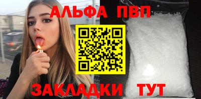 а пвп мука Вязьма
