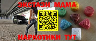 а пвп мука Вязьма