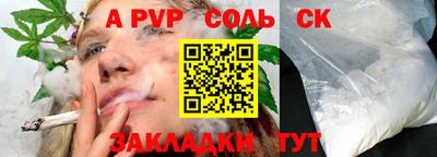 эйфоретик Вышний Волочёк