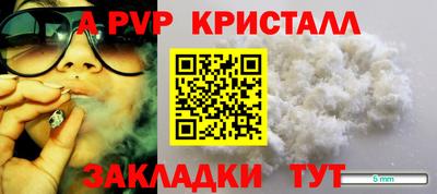 эйфоретик Вышний Волочёк