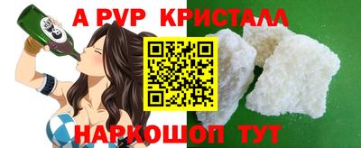 эйфоретик Вышний Волочёк