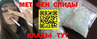 эйфоретик Вышний Волочёк