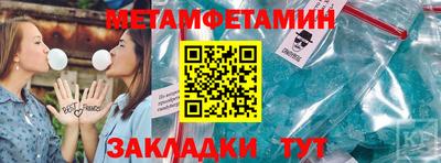 эйфоретик Вышний Волочёк