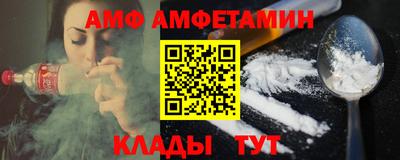 а пвп мука Вязьма