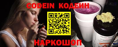 эйфоретик Вышний Волочёк