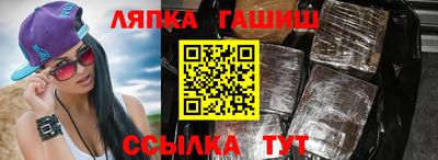 эйфоретик Вышний Волочёк