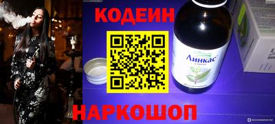 эйфоретик Вышний Волочёк