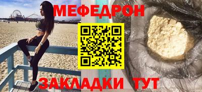 эйфоретик Вышний Волочёк