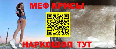 а пвп мука Вязьма