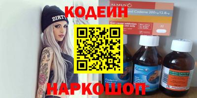 эйфоретик Вышний Волочёк