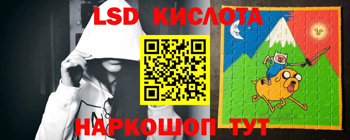 ЛСД экстази ecstasy Губкинский