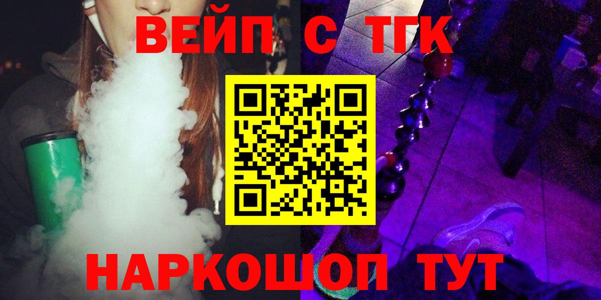 Губкинский  закладки  Вход с VPN  Дистиллят ТГК THC oil 
