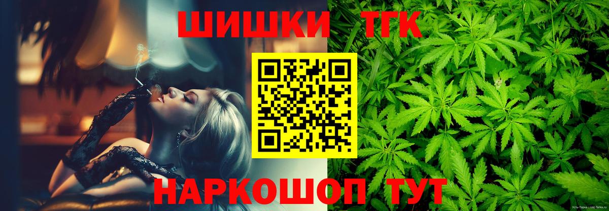 Бошки марихуана гибрид Губкинский