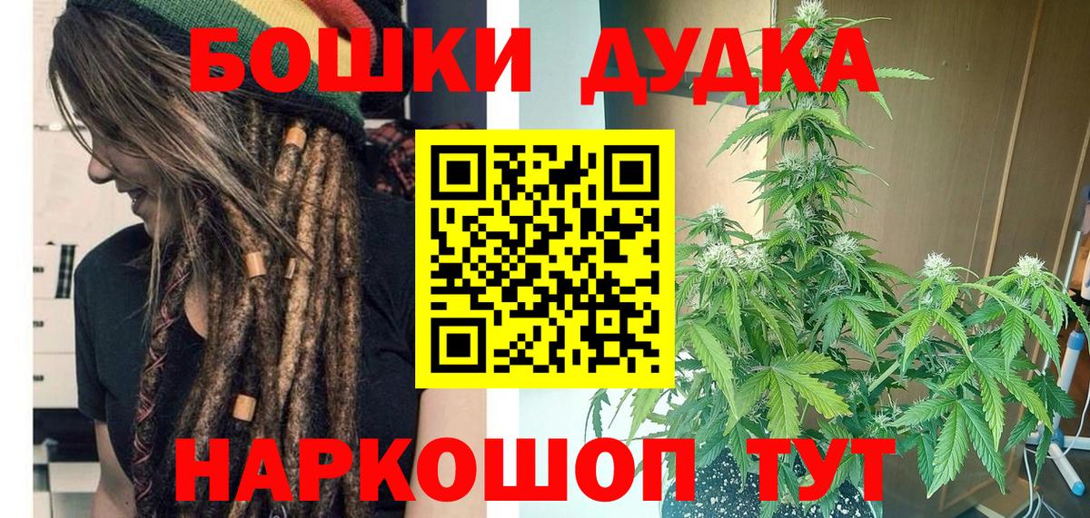 Губкинский  Конопля Amnesia  МАРИХУАНА Amnesia  Марихуана Bruce Banner  Вход с VPN  Марихуана VHQ 